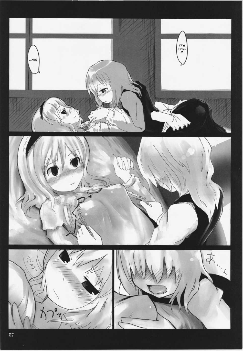 (Reitaisai 10) [Yashiya (Yassy)] Touhou Ero Atsume. Ch. 1 (Touhou Project) [English] - Page 3