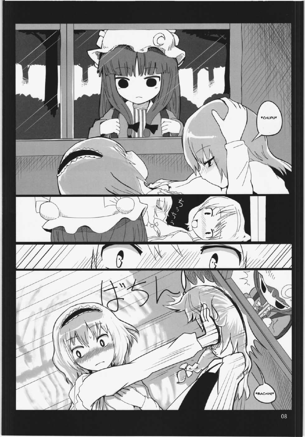 (Reitaisai 10) [Yashiya (Yassy)] Touhou Ero Atsume. Ch. 1 (Touhou Project) [English] - Page 4