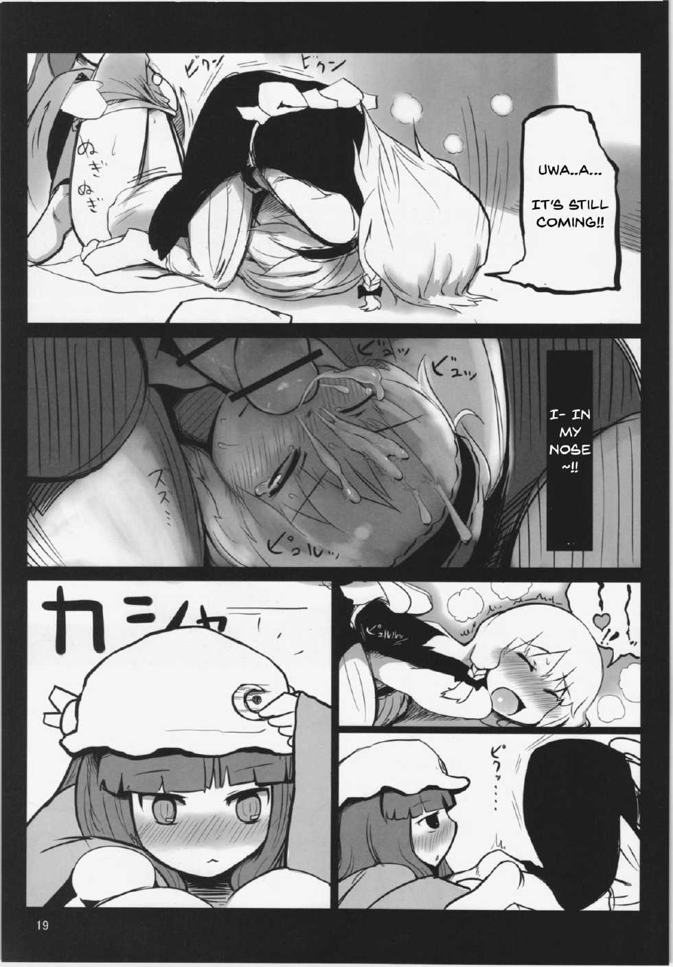 (Reitaisai 10) [Yashiya (Yassy)] Touhou Ero Atsume. Ch. 1 (Touhou Project) [English] - Page 15