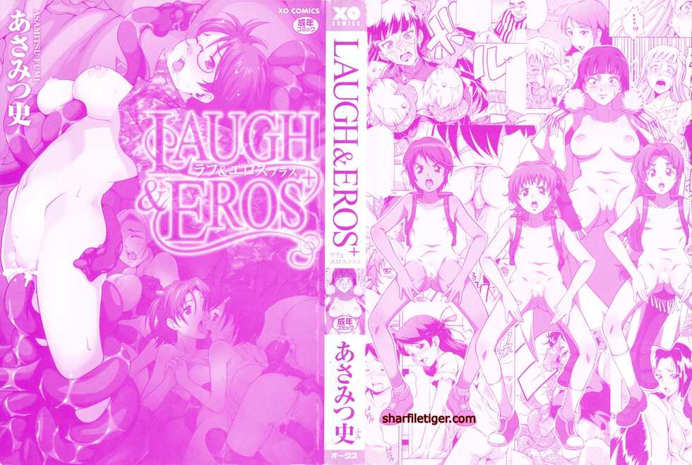 [Asamitsu Fumi] LAUGH & EROS+ - Page 4