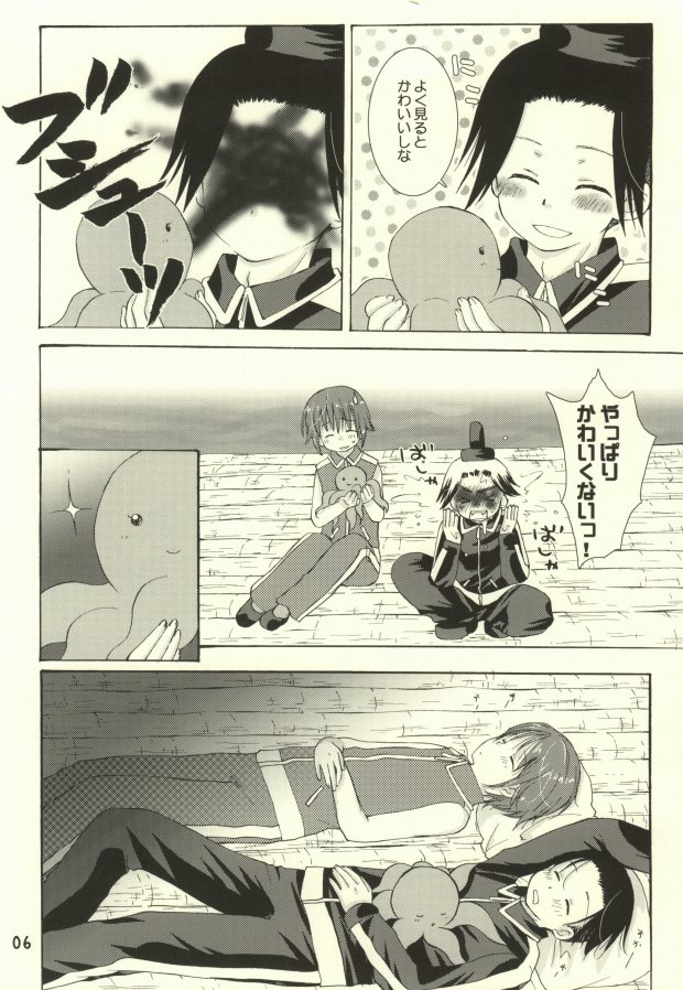 [Aoitaiyou (Arino Yoshiyuki)] Tako imo tai mo (Gag Manga Biyori) - Page 3