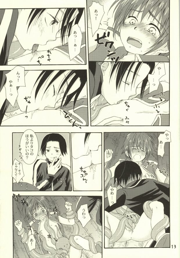 [Aoitaiyou (Arino Yoshiyuki)] Tako imo tai mo (Gag Manga Biyori) - Page 10