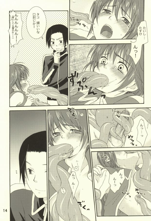 [Aoitaiyou (Arino Yoshiyuki)] Tako imo tai mo (Gag Manga Biyori) - Page 11