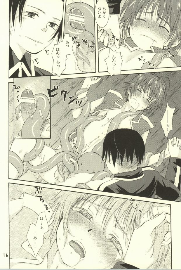 [Aoitaiyou (Arino Yoshiyuki)] Tako imo tai mo (Gag Manga Biyori) - Page 13