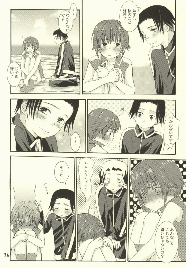 [Aoitaiyou (Arino Yoshiyuki)] Tako imo tai mo (Gag Manga Biyori) - Page 33
