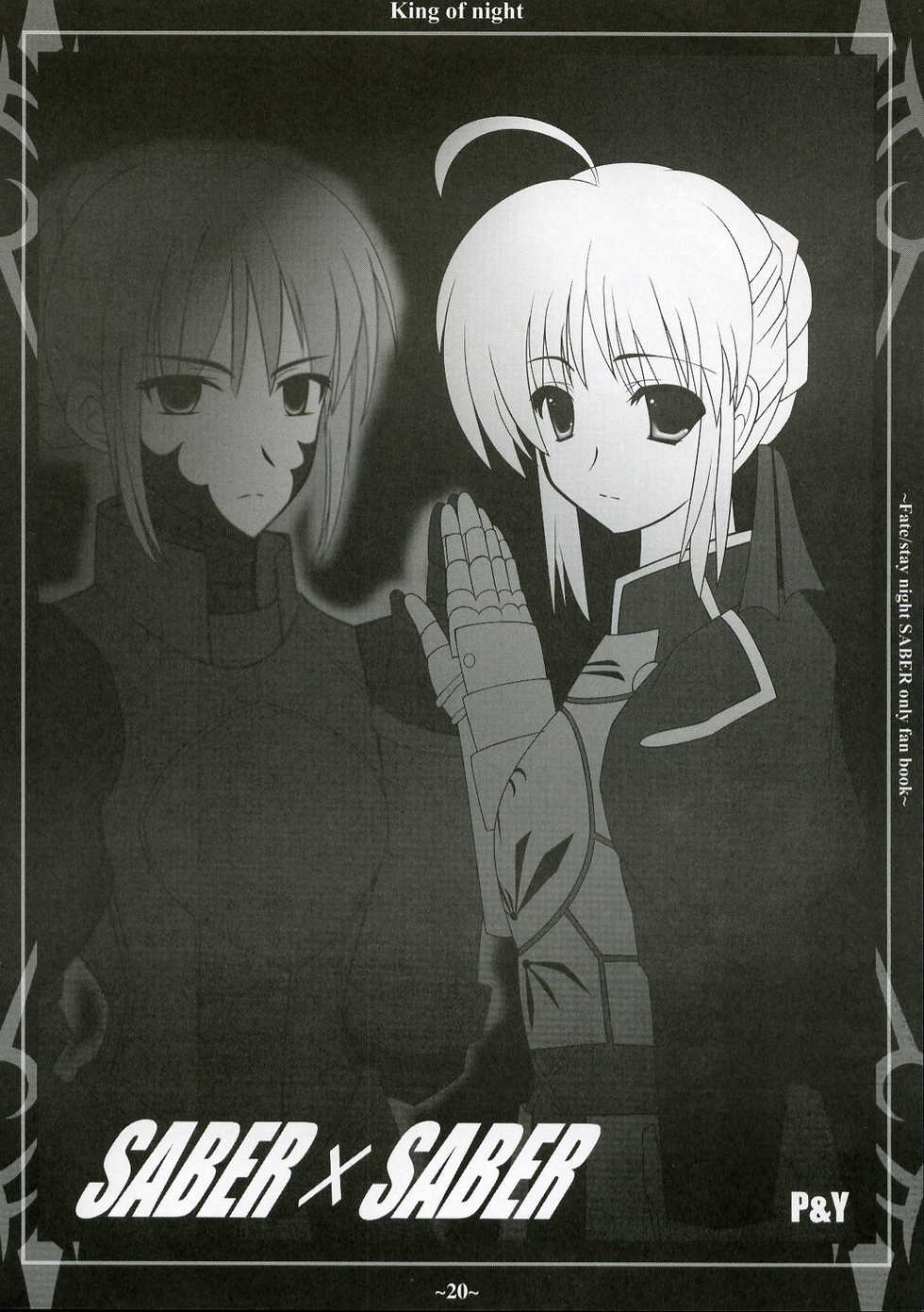(Mimiket 10) [BANDIT (10mo, SYU)] Ao no Kishiou (Fate/stay night) - Page 19