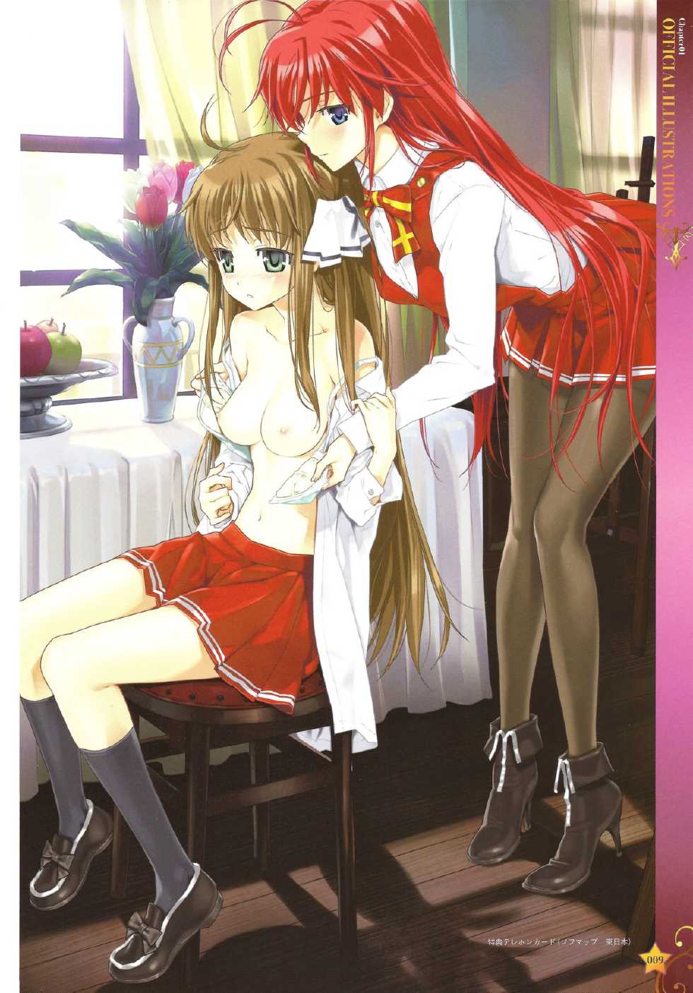 [Happoubi Jin] CLA☆CRA - CLASSY☆CRANBERRY'S - - Page 11