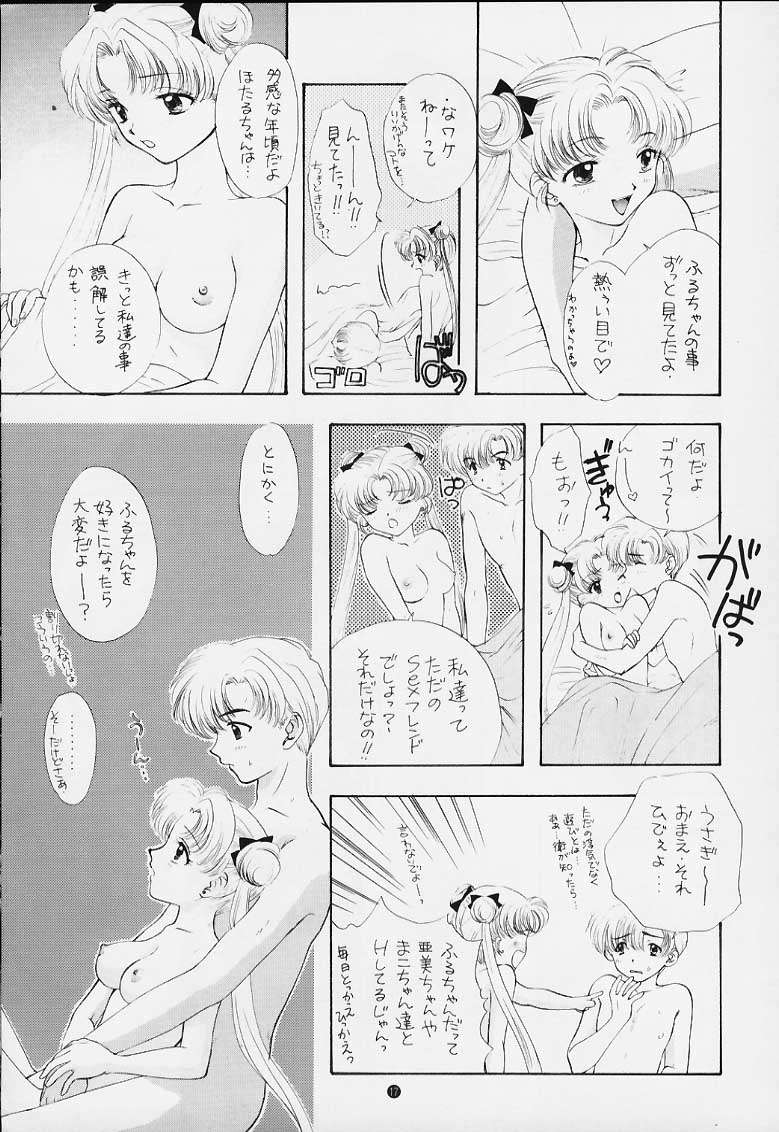 (C50) [Sailor Q2 (RYÖ)] Nozomi Kanae Tamae (Sailor Moon) - Page 9