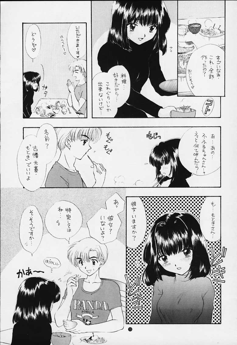 (C50) [Sailor Q2 (RYÖ)] Nozomi Kanae Tamae (Sailor Moon) - Page 11