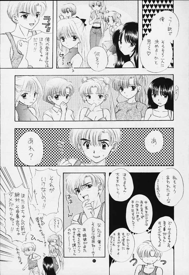 (C50) [Sailor Q2 (RYÖ)] Nozomi Kanae Tamae (Sailor Moon) - Page 33