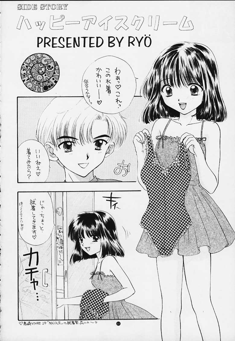 (C50) [Sailor Q2 (RYÖ)] Nozomi Kanae Tamae (Sailor Moon) - Page 36