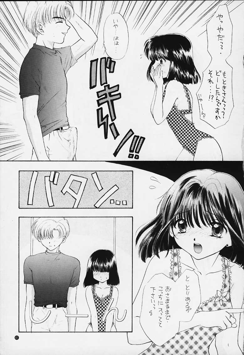 (C50) [Sailor Q2 (RYÖ)] Nozomi Kanae Tamae (Sailor Moon) - Page 39