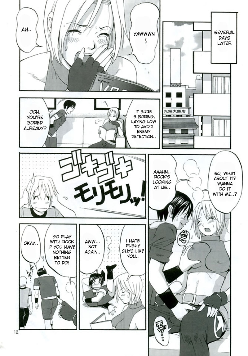 (C68) [Saigado] THE YURI & FRIENDS MARY SPECIAL (King of Fighters) [English] [desudesu] - Page 10