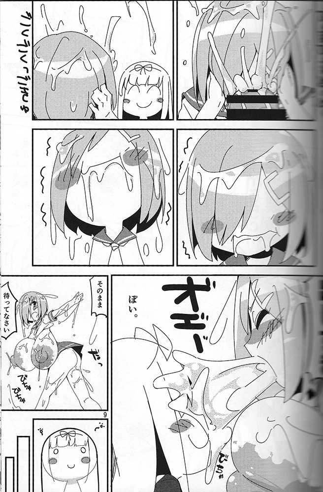 (C86) [Kotatsu de Mikan Chokubaijo (Semahiro)] Ochin Poi? (Kantai Collection -KanColle-) - Page 8
