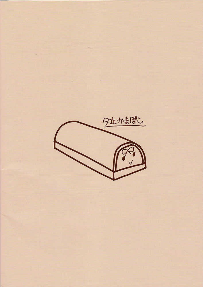 Semahiro