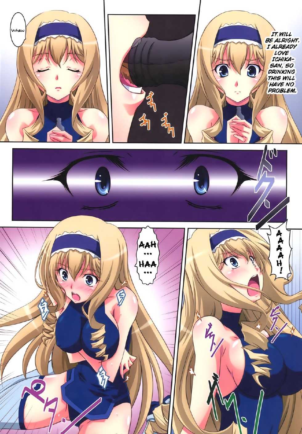 (C80) [Mahirutei (Izumi Mahiru)] Cecilia Style (IS <Infinite Stratos>) [English] [RapidSwitch] - Page 9