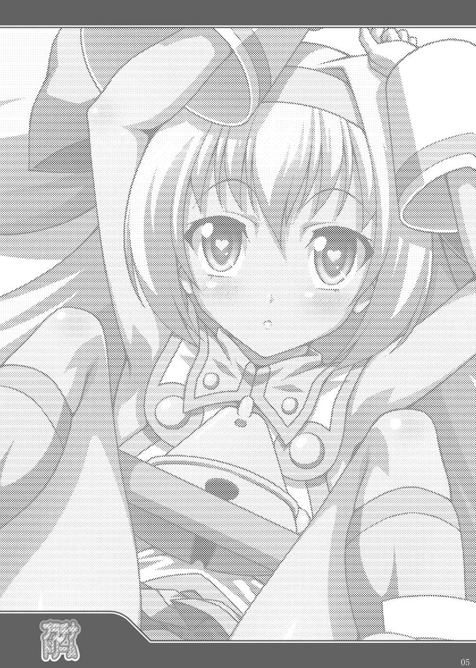 (COMIC1☆5) [LIVE HOUSE (RAVEN)] Platinum Dream (BLAZBLUE) [Korean] - Page 4