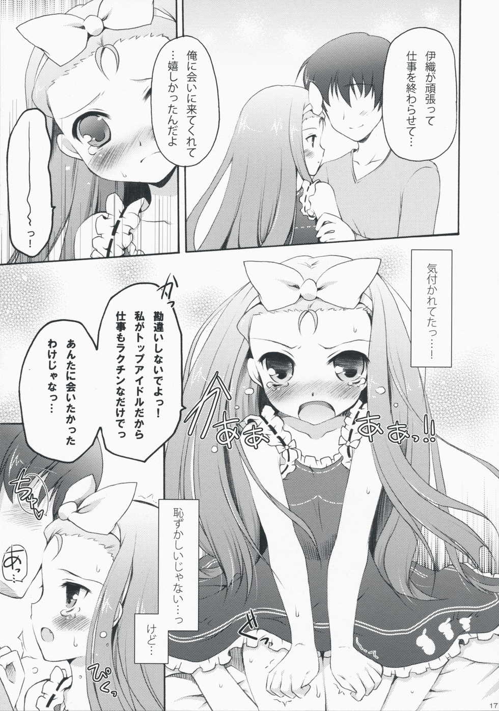 (C75) [Panda ga Ippiki (Komi Zumiko)] Cranky Girl (THE iDOLM@STER) - Page 17