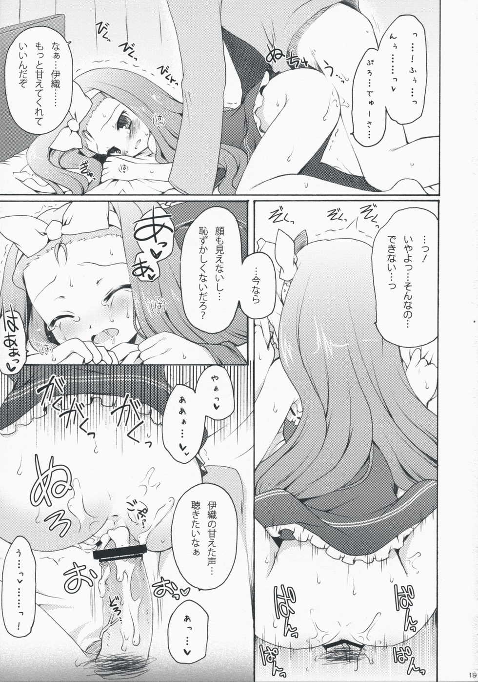 (C75) [Panda ga Ippiki (Komi Zumiko)] Cranky Girl (THE iDOLM@STER) - Page 19