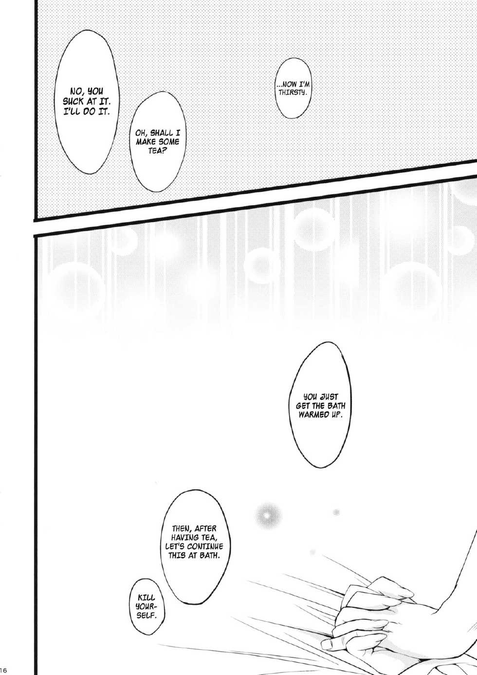 (C86) [Toriaezu(kari) (Tororo)] SUMMER SUMMER summer summer Go Go SUMMER-sex (Touhou Project) [English] - Page 15