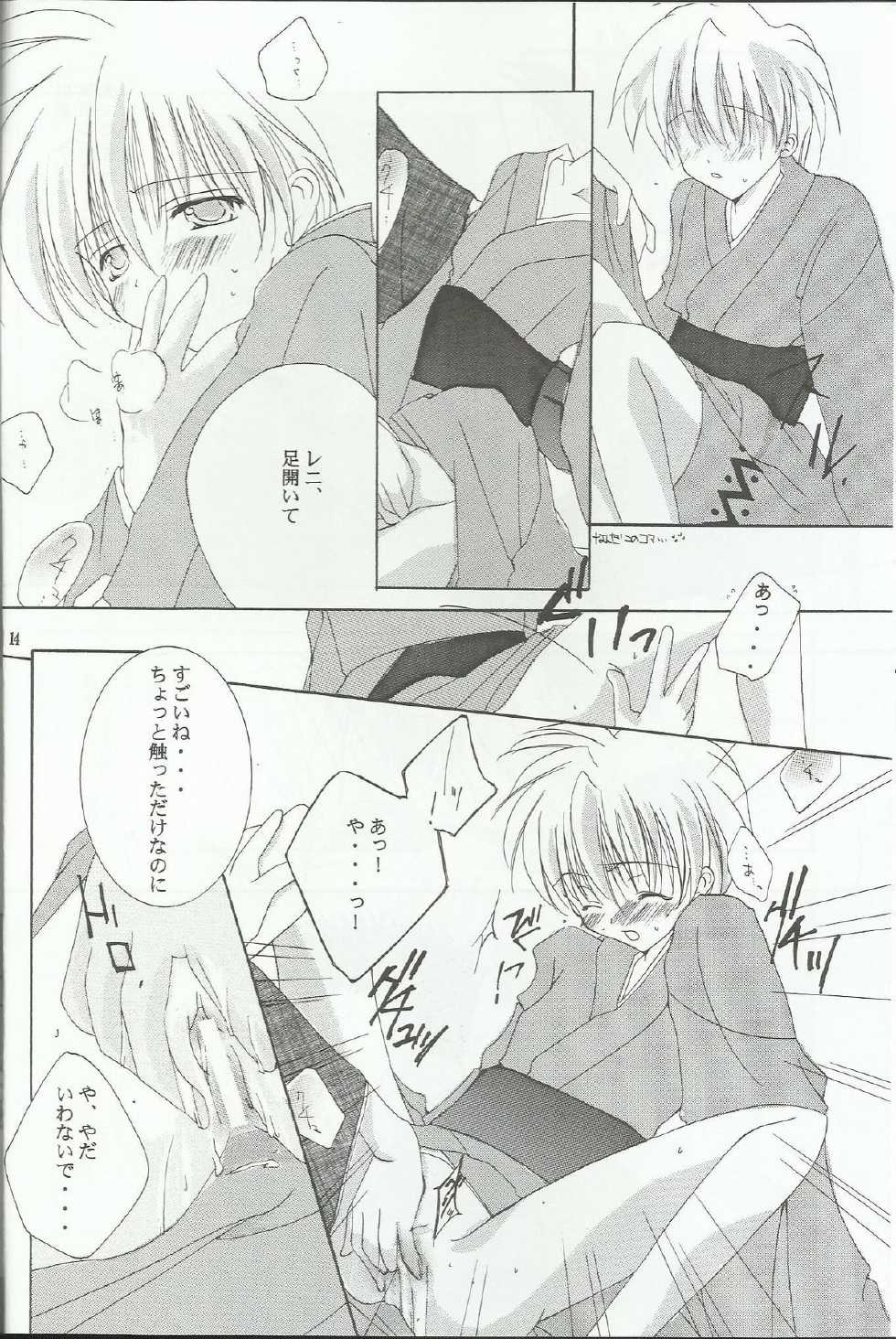 [A.L.C (Kannazuki Nem)] Boku ga Tsukutta Ai no Uta (Sakura Taisen 2) - Page 14