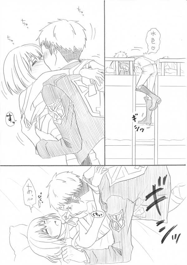 [Oshiro Merry] ジャン誕本番当日 (Shingeki no Kyojin) - Page 17
