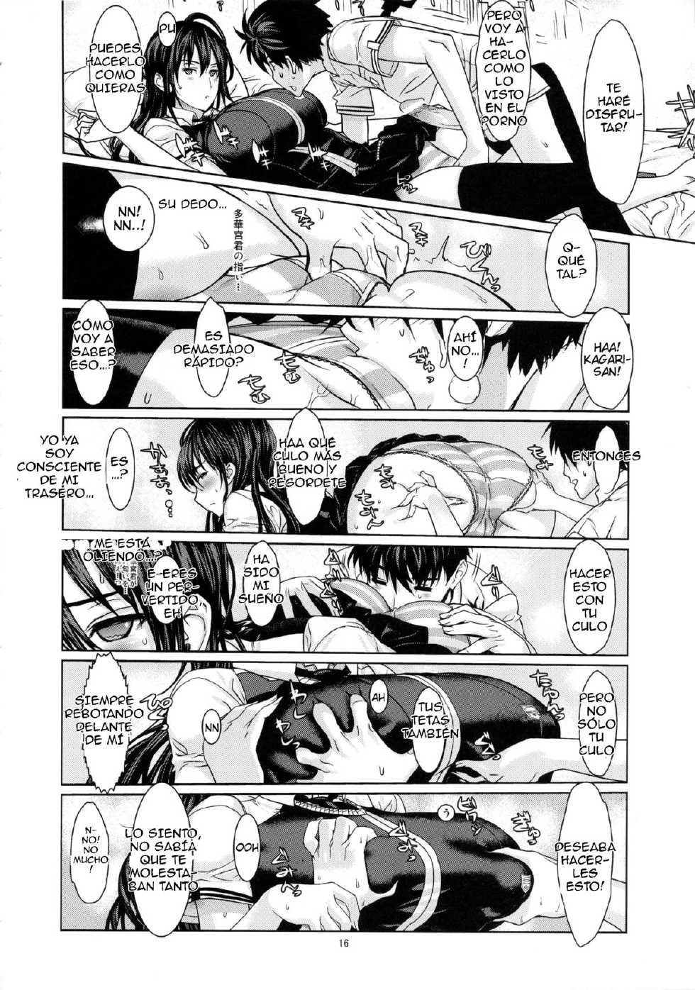 (C84) [Dorepooru (Leopard)] Leopard Hon 21 (Witch Craft Works) [Spanish] [HenPiece] - Page 15