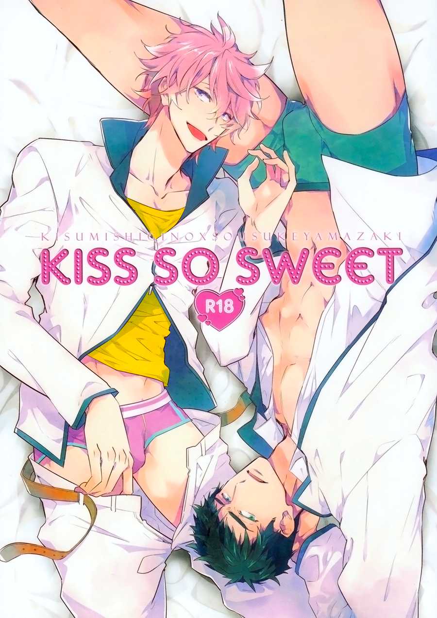 (Splash!) [mimee] KISS SO SWEET (Free!) [English] - Page 1