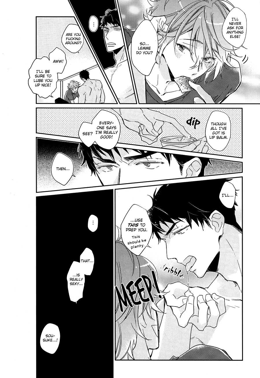 (Splash!) [mimee] KISS SO SWEET (Free!) [English] - Page 19