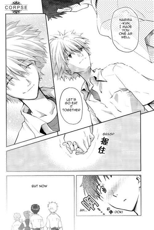 [Getsumen-Spiral (Mayama Satori)] ~Klavier 3~ (Neon Genesis Evangelion) [English] - Page 5