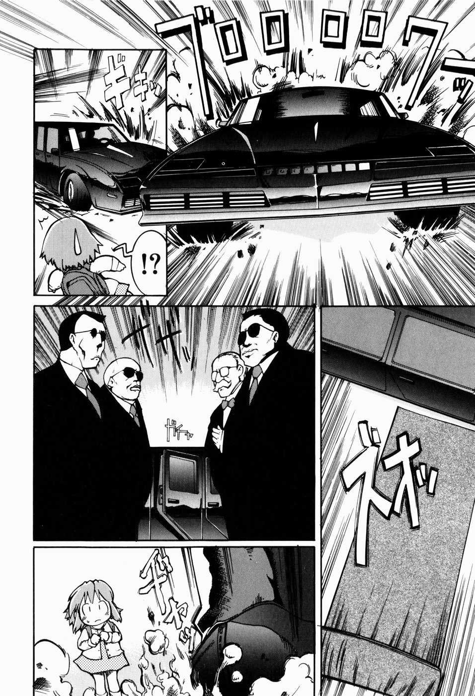 [Gabyo Nuno] Sugoi Shoujo no Uta - Page 32