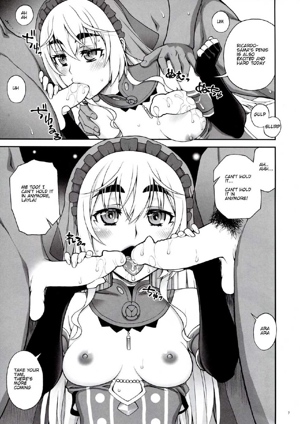 (C86) [Kabayakiya (Unagimaru)] Blue Triangle (Hitsugi no Chaika) [English] - Page 6