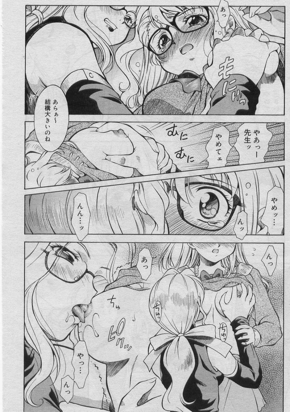 [Kirikaze] Dear My Assistant - Page 10
