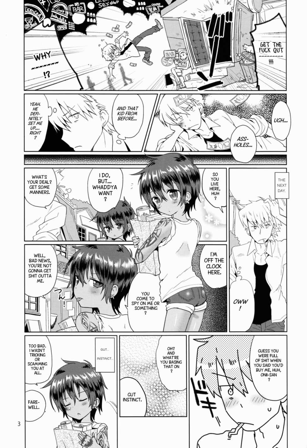 (Shota Scratch 18) [Catcher in the Rye (Kurokawa Juso)] Akunin [English] {Masamune & Boutoku} - Page 4