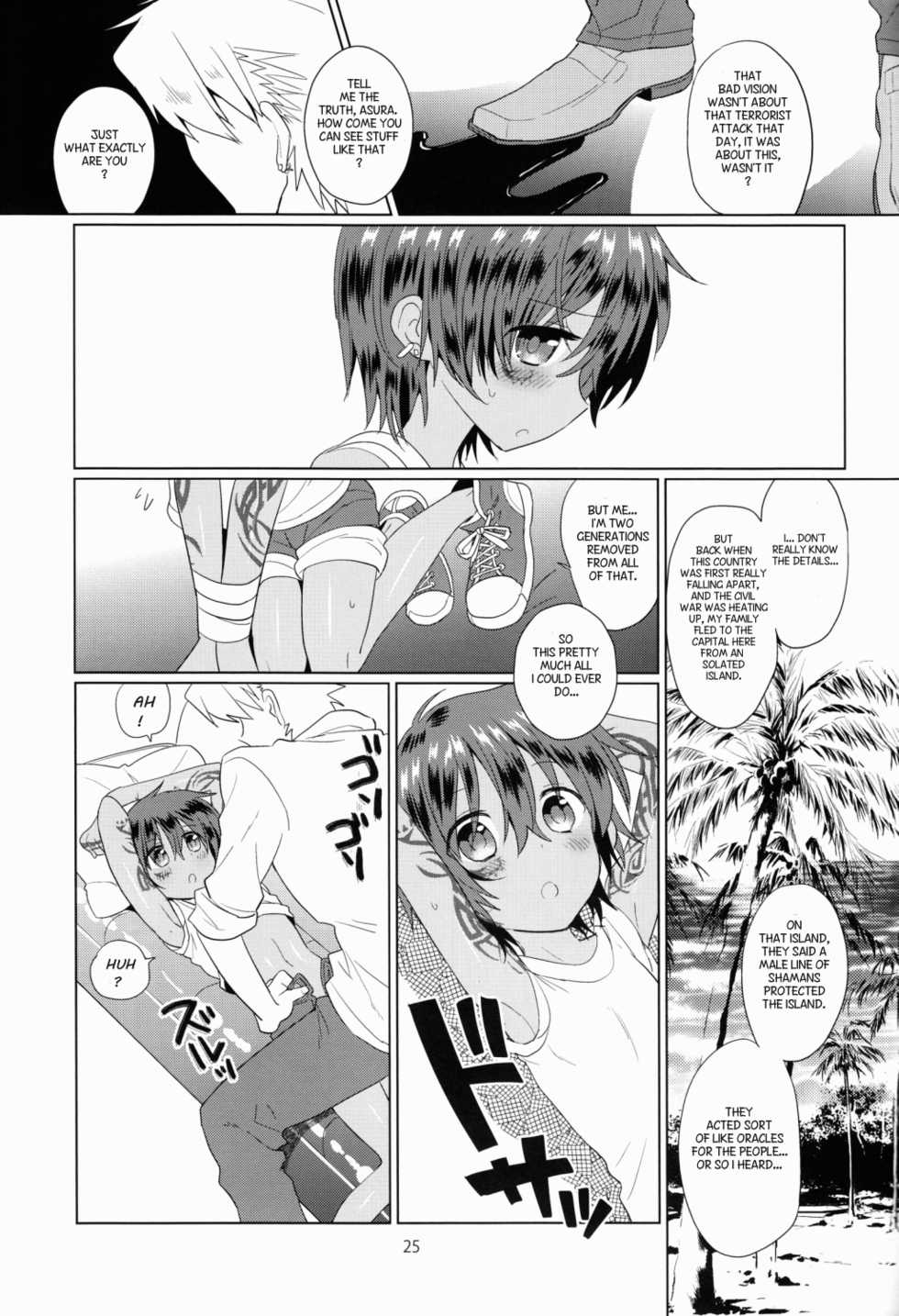 (Shota Scratch 18) [Catcher in the Rye (Kurokawa Juso)] Akunin [English] {Masamune & Boutoku} - Page 26