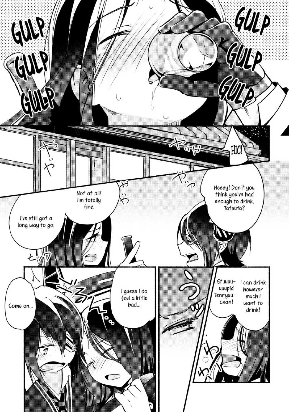 (Ware, Yasen ni Totsunyuu su!) [G-complex (YUI_7)] Tenryuu-chan wa Yasashii Kara | Because You're Kind, Tenryuu-chan (Kantai Collection -KanColle-) [English] [Yuri-ism] - Page 2