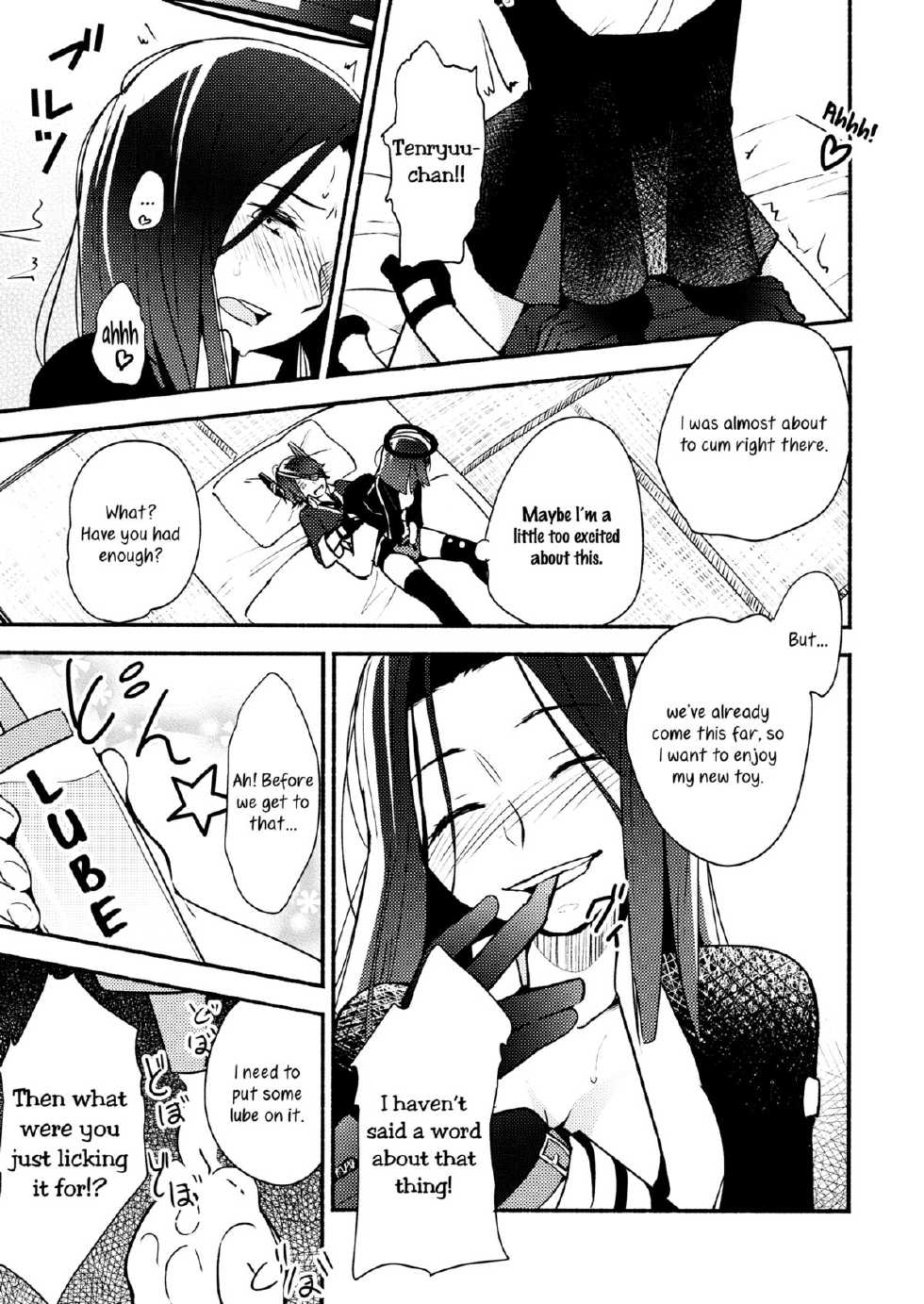 (Ware, Yasen ni Totsunyuu su!) [G-complex (YUI_7)] Tenryuu-chan wa Yasashii Kara | Because You're Kind, Tenryuu-chan (Kantai Collection -KanColle-) [English] [Yuri-ism] - Page 16