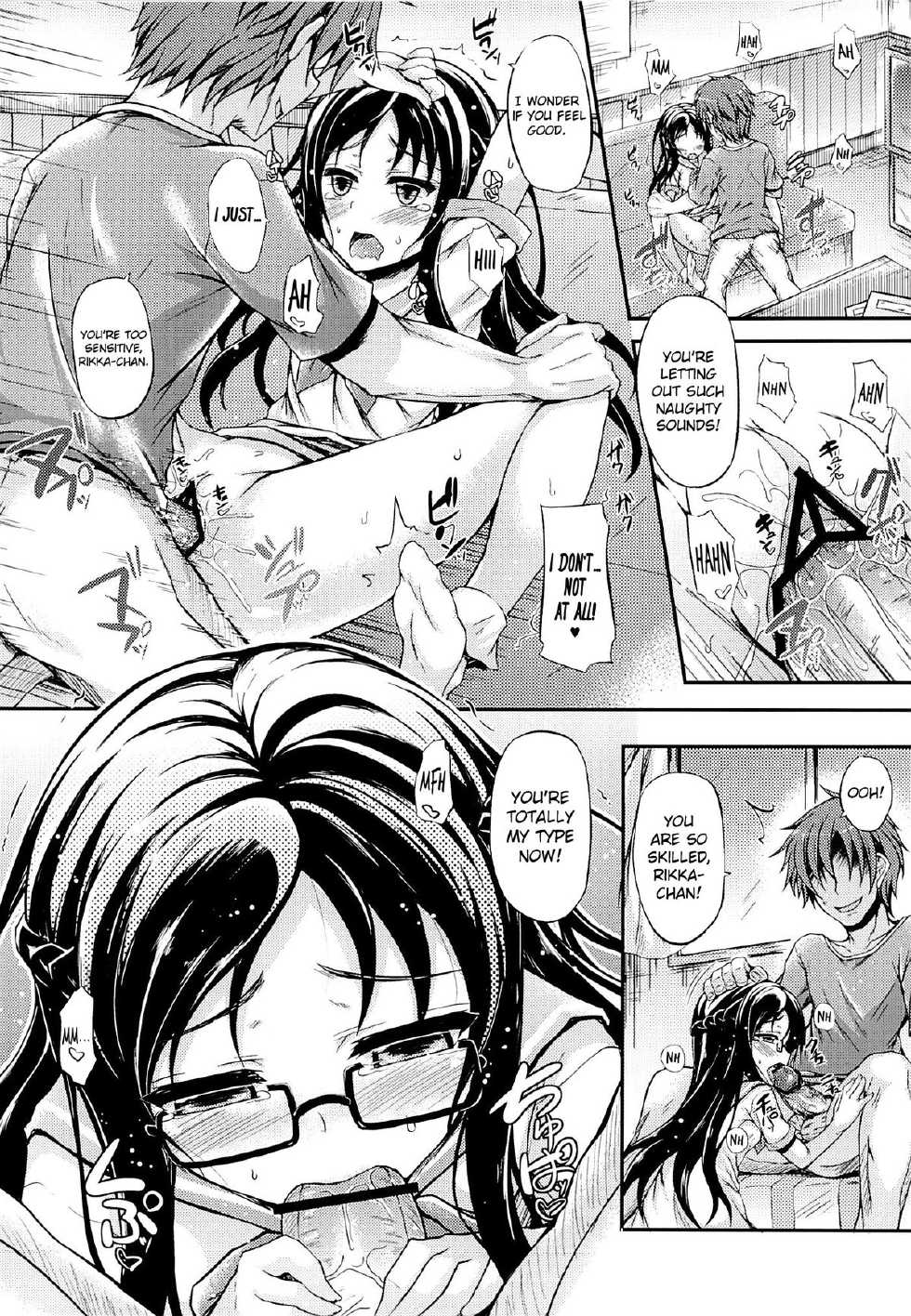 (C84) [Chronicle (Fukunaga Yukito)] Rikka-waii | Cute Rikka (Dokidoki! Precure) [English] {doujin-moe.us} - Page 13