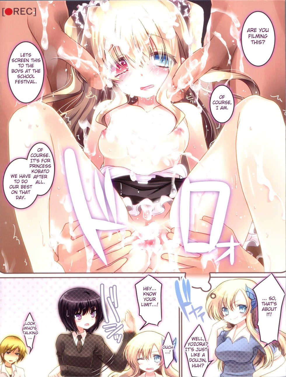 (C81) [AYUEST, slice slime (Bankoku Ayuya, 108 Gou)] GAKUENSAI if ★★☆ | School Festival If (Hoshi Futatsu kurai) (Boku wa Tomodachi ga Sukunai) [English] {doujin-moe.us} - Page 14