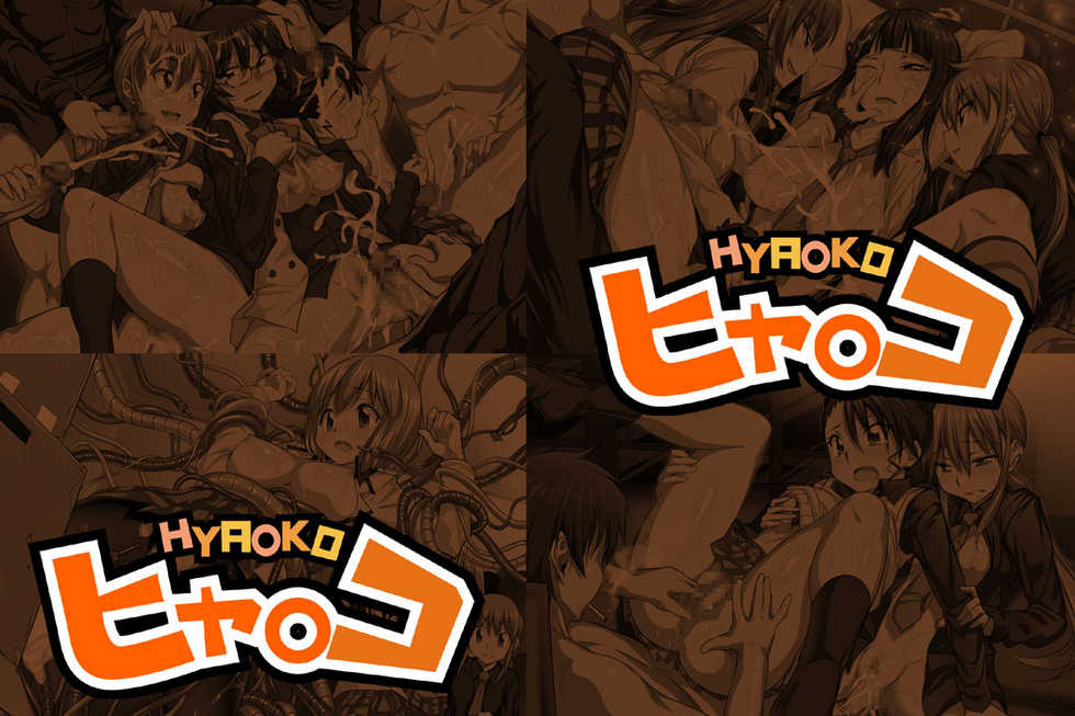 [LolitaChannel] Hanken Chara Shokushu Ryoujoku CG Collection No. 109 Hya○ko HaHa CG Syu (Hyakko) - Page 2