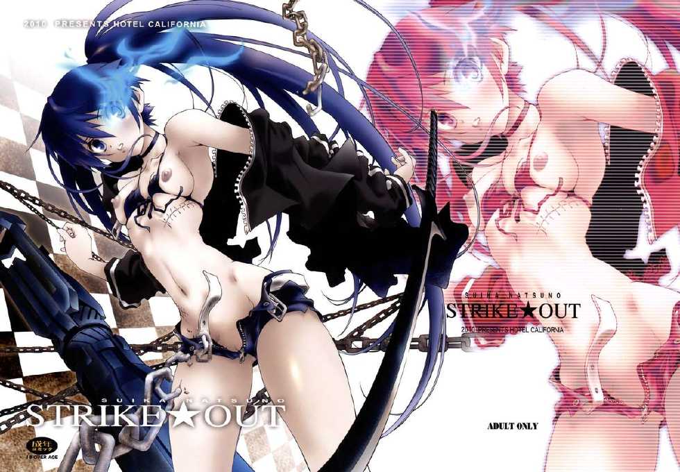 (COMIC1☆4) [Hotel California (Natsuno Suika)] STRIKE★OUT (BLACK★ROCK SHOOTER) [English] [Lunatic Translations] - Page 1