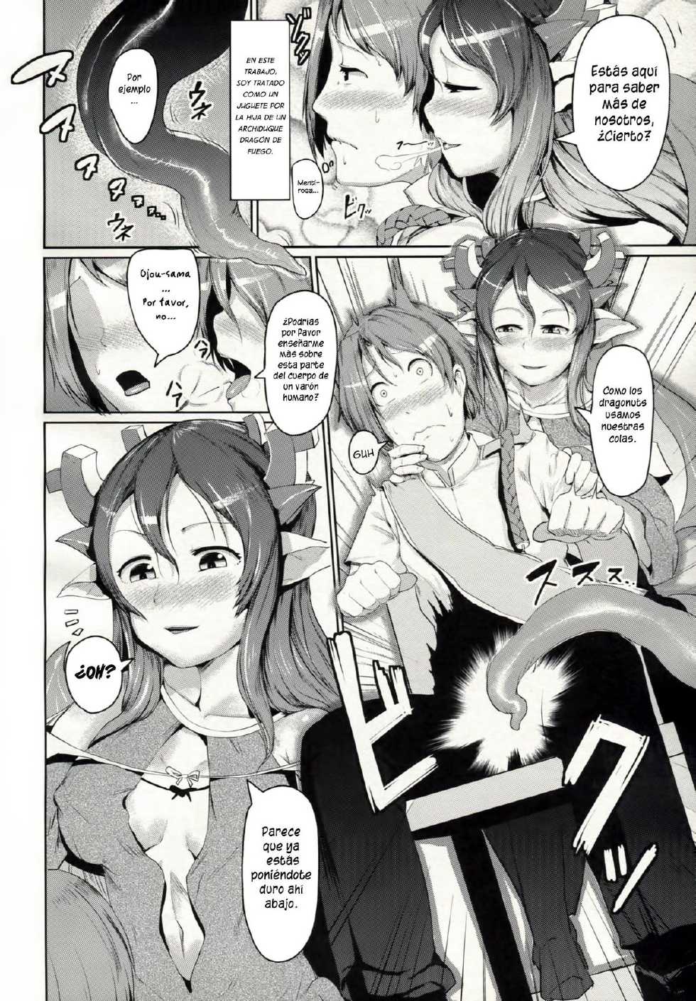 (COMITIA99) [AHOBAKA (aho)] Karyuu Koujo wa Kimagure ni!! [Spanish] =P666HF= - Page 4