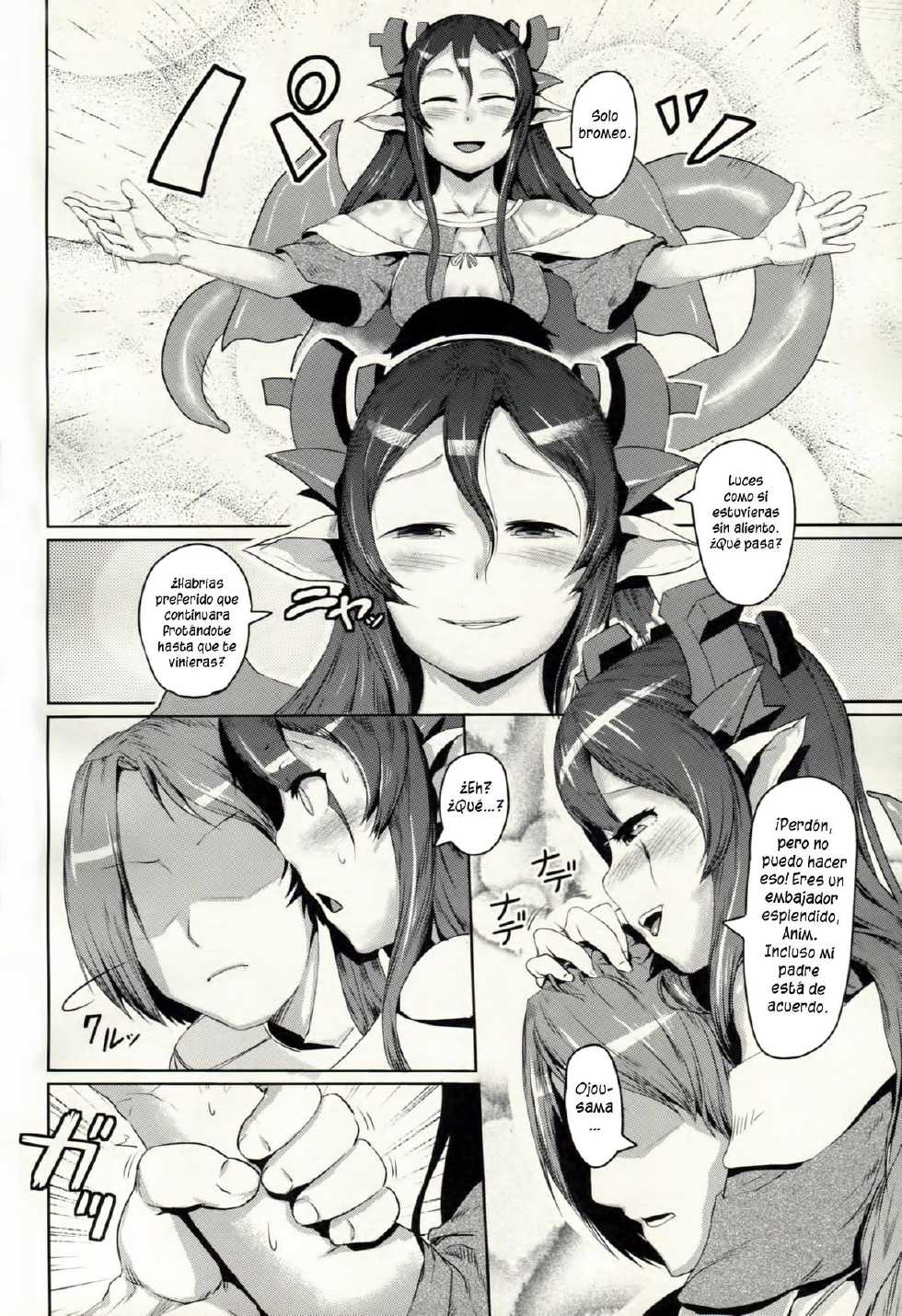 (COMITIA99) [AHOBAKA (aho)] Karyuu Koujo wa Kimagure ni!! [Spanish] =P666HF= - Page 6