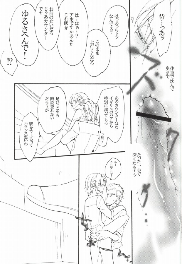 [Albatross (Oki)] Okusan Komeya desu (K) - Page 14