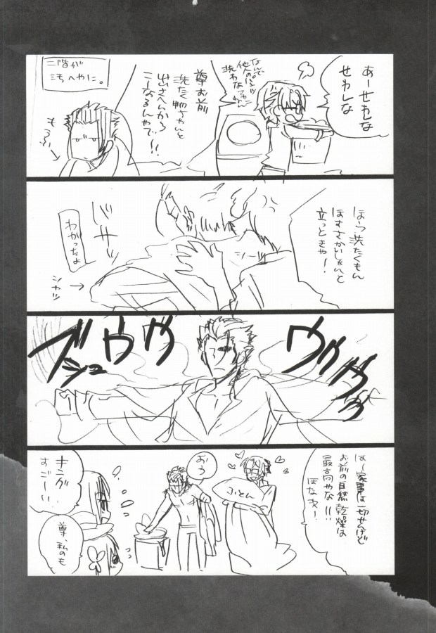 [Albatross (Oki)] Okusan Komeya desu (K) - Page 23