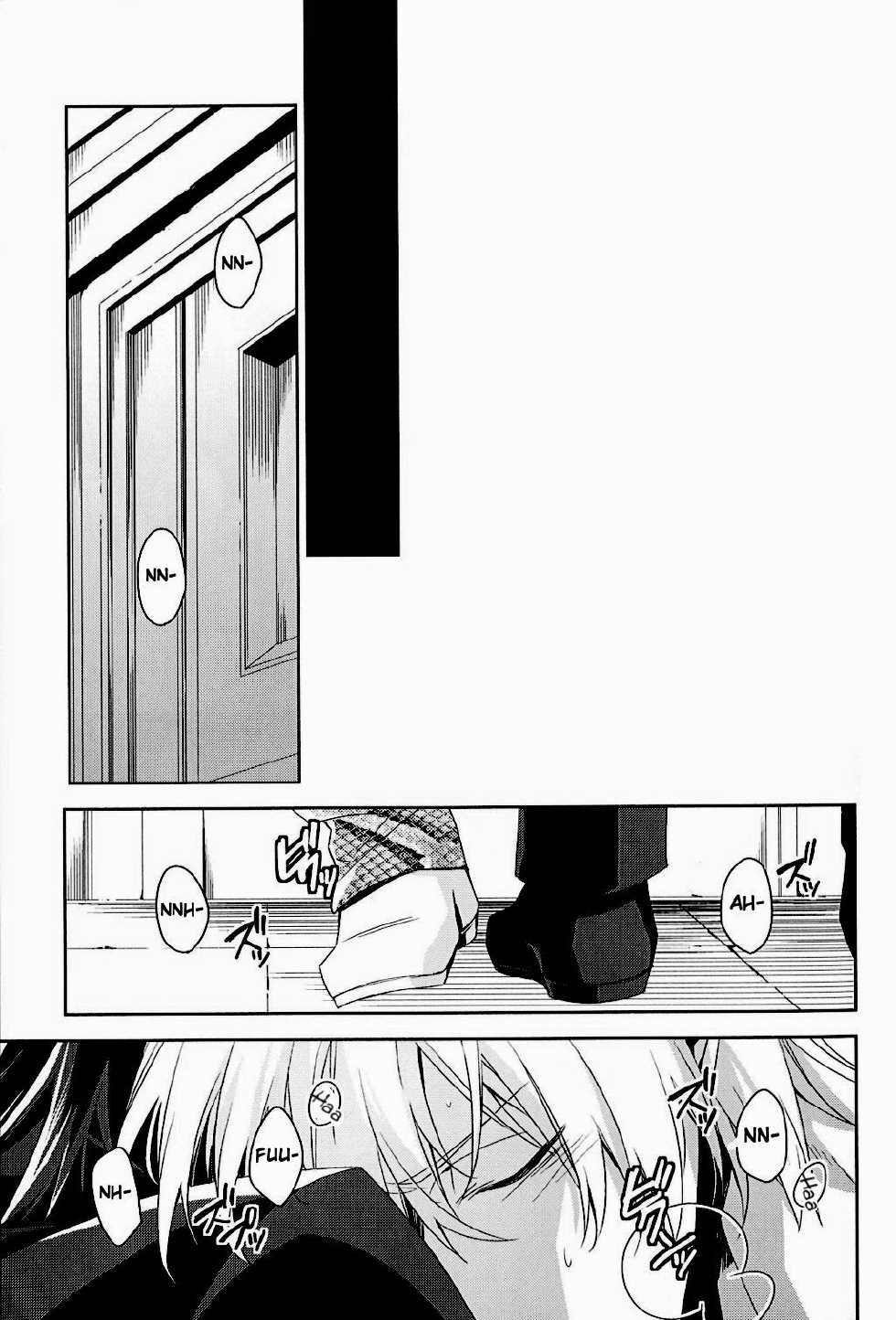 (SUPER21) [hummel (xia)] apt pupil (Fate/Zero) [English] [Something-or-other Scanlations] - Page 4