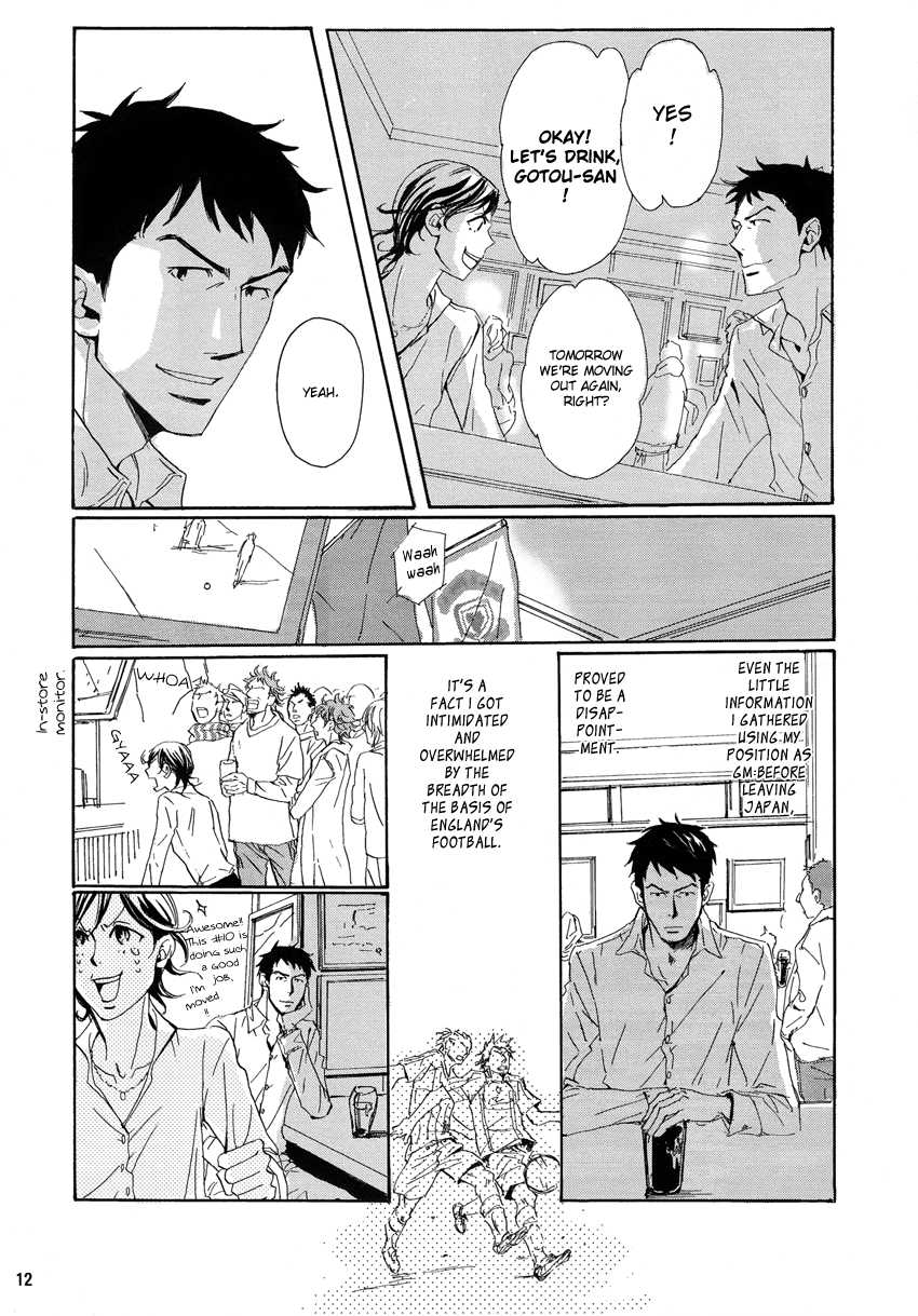 [unoderi (Unohana Iroha, Unohana Tsukuba)] Turn Up The Sun (Giant Killing) [English] {Blue Spring Scans} - Page 11