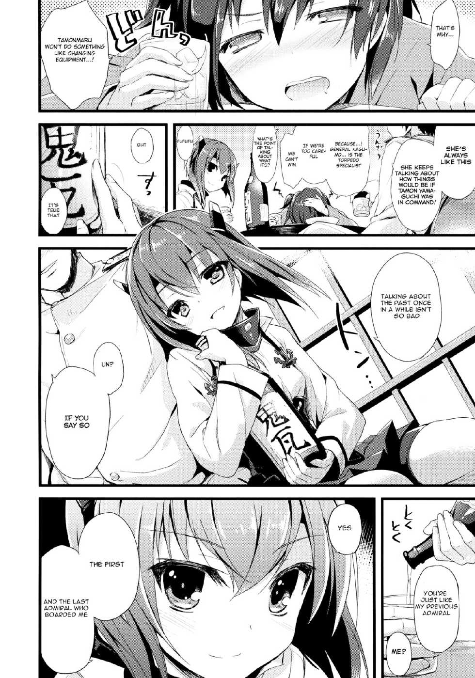 (COMIC1☆8) [AYUEST (Ayuya)] 21 Seiki to Rensou (Kantai Collection -KanColle-) [English] [L-san] - Page 4