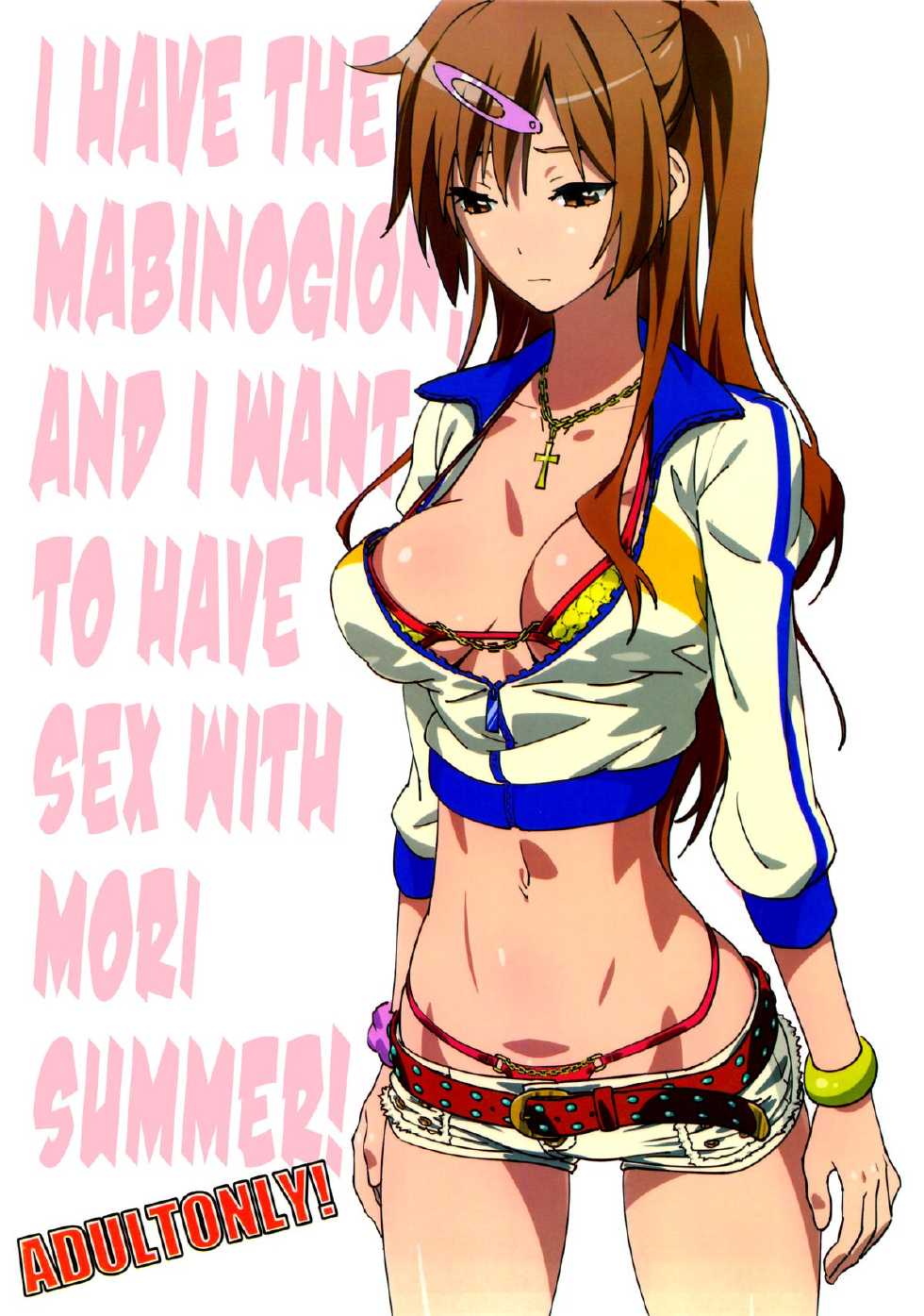 (SC60) [SANDWORKS (Suna)] Mabinogion o Te ni Ireta node Mori Summer to H ga Shitai! | I have the Mabinogion, and I want to have sex with Mori Summer! (Chuunibyou Demo Koi ga Shitai!) [English] [B.E.C. Scans] - Page 1