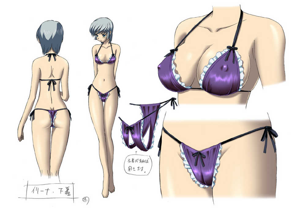 [P-Factory, Studio Koron] ano gaikai machi no goikoiren no shiuta Digital setteishiryoushuu (C75) - Page 17